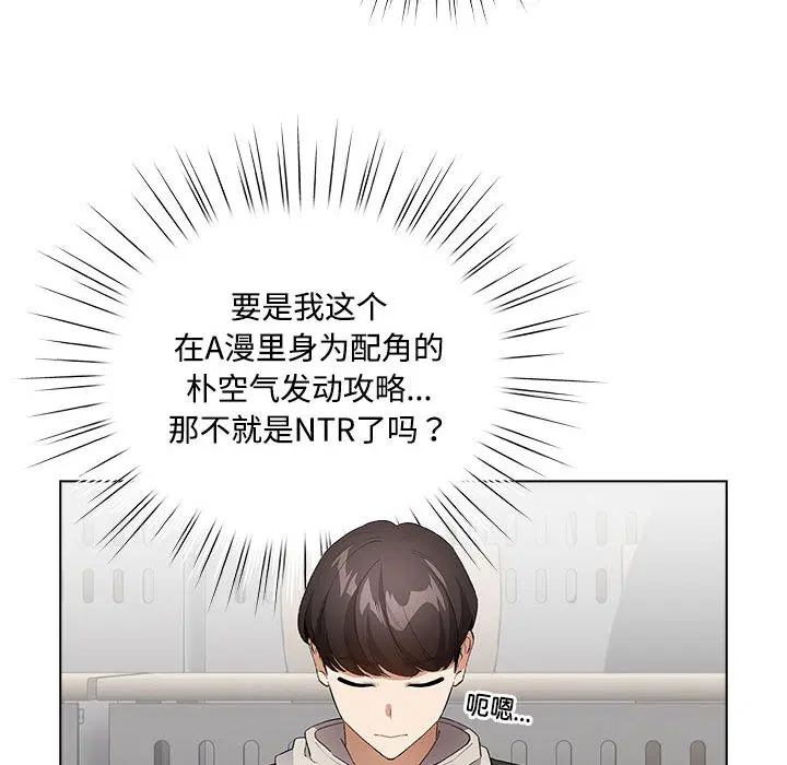 第30話