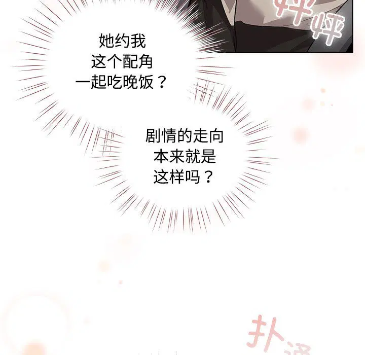 第30話