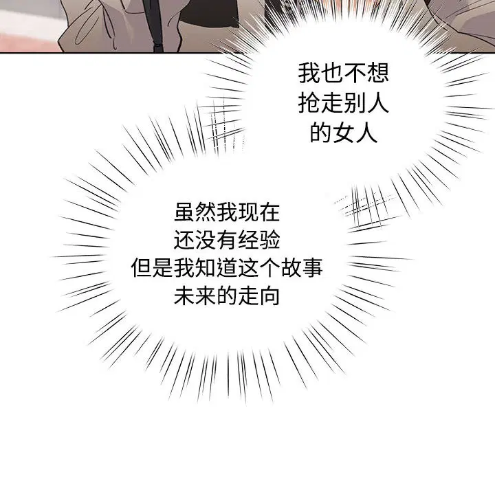 第30話