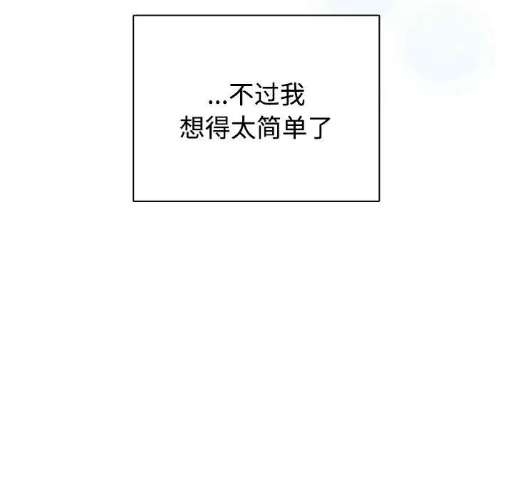 第30話