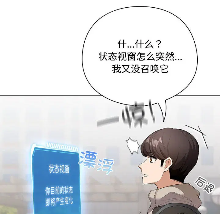 第30話