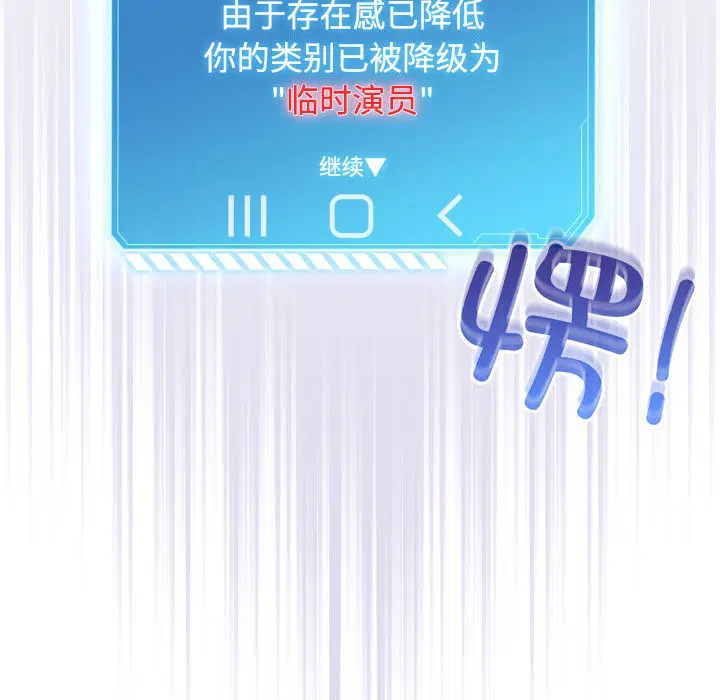 第30話