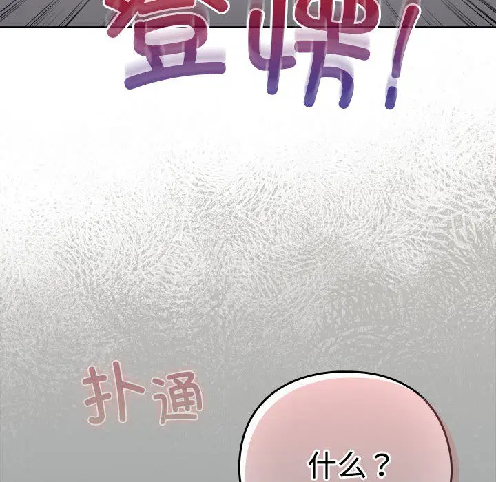 第30話
