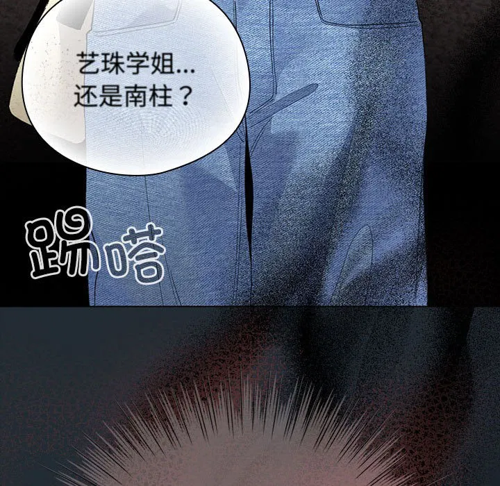 第30話