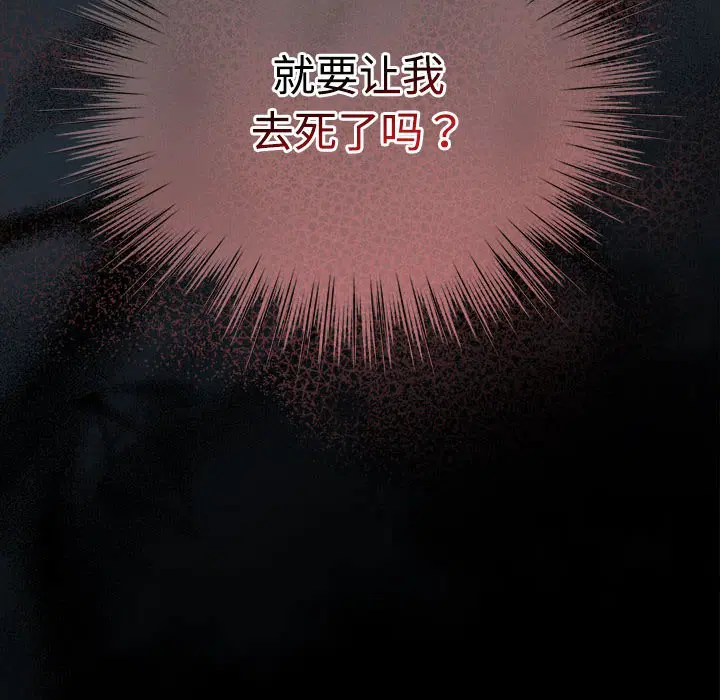 第30話