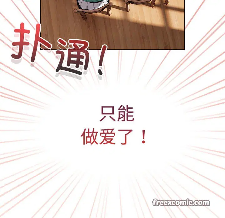 第30話
