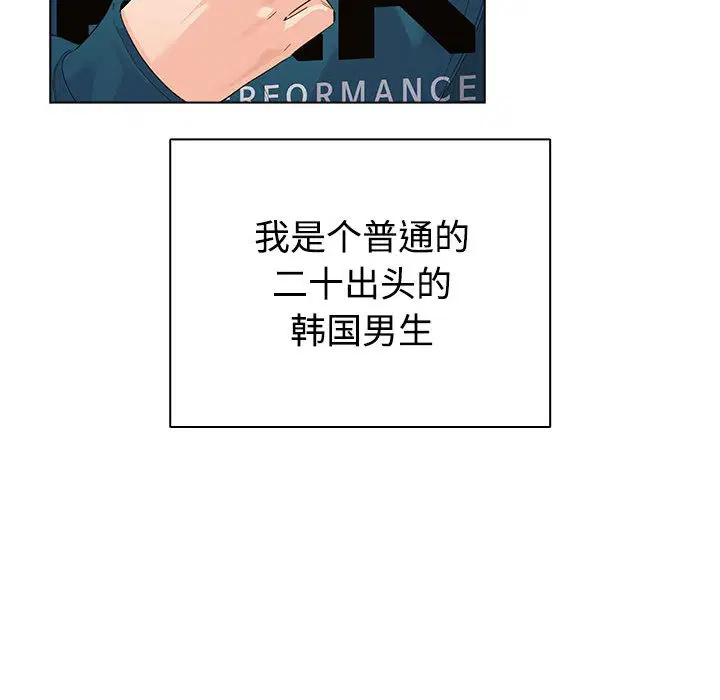 第30話