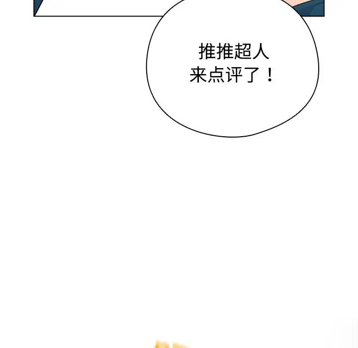 第30話