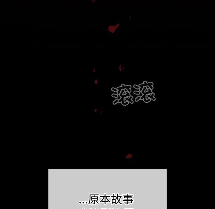 第30話