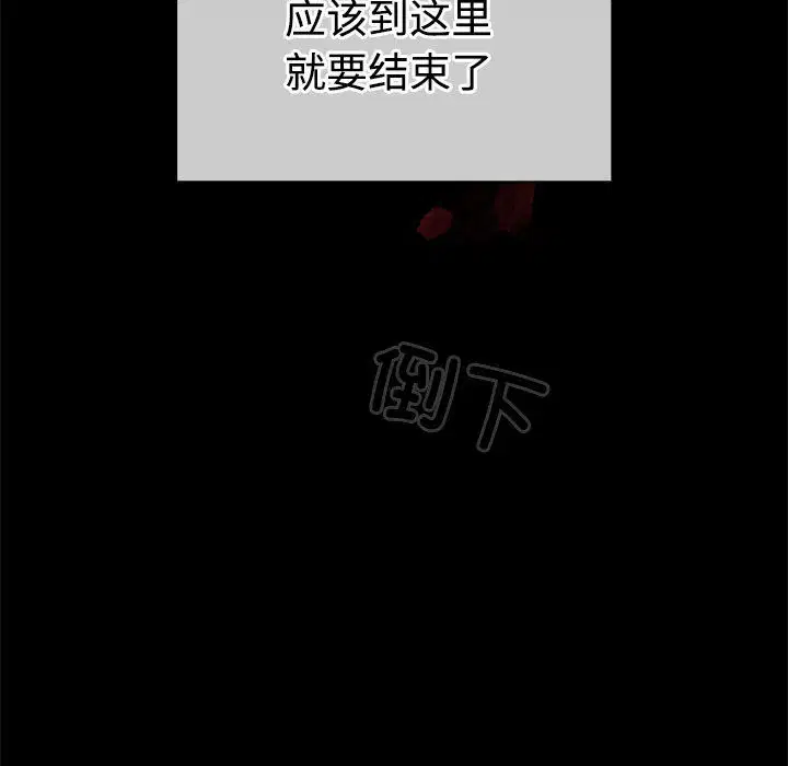 第30話
