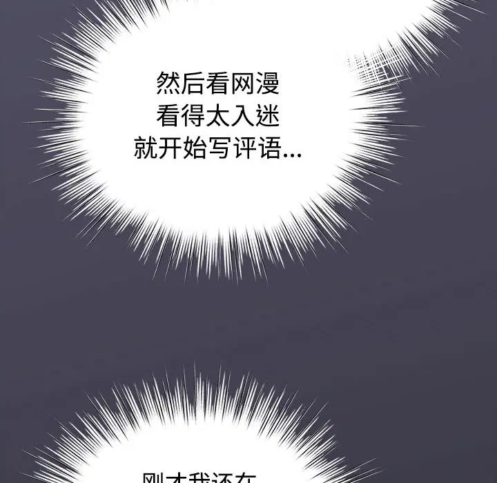 第30話