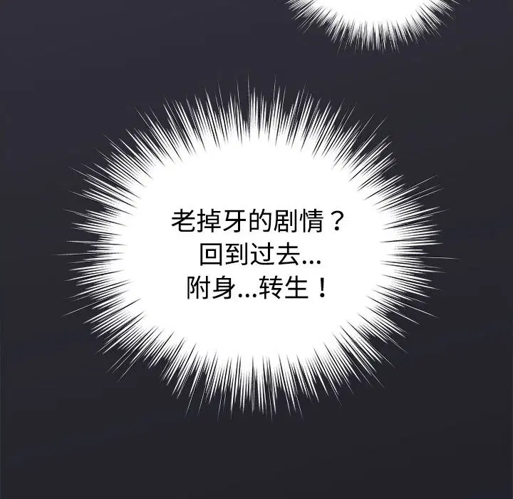 第30話