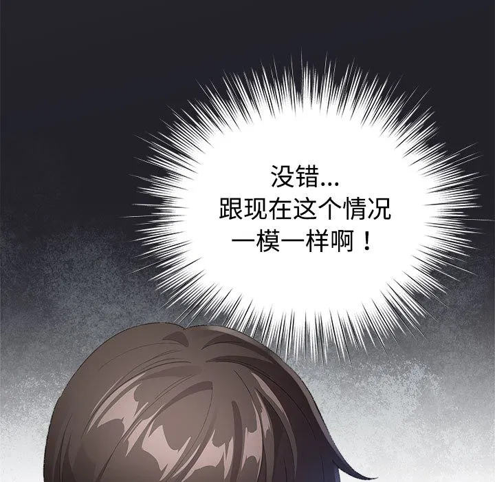 第30話