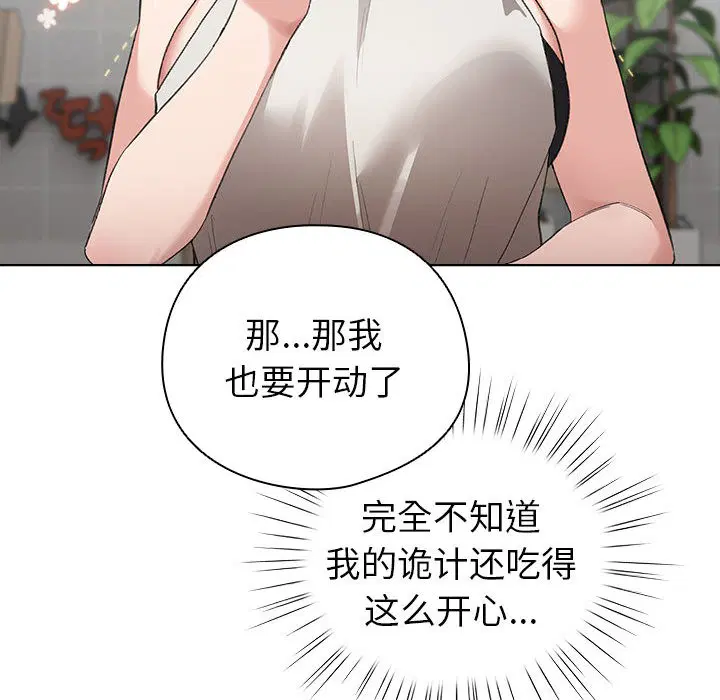第31話