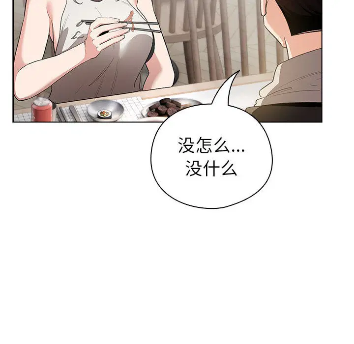 第31話