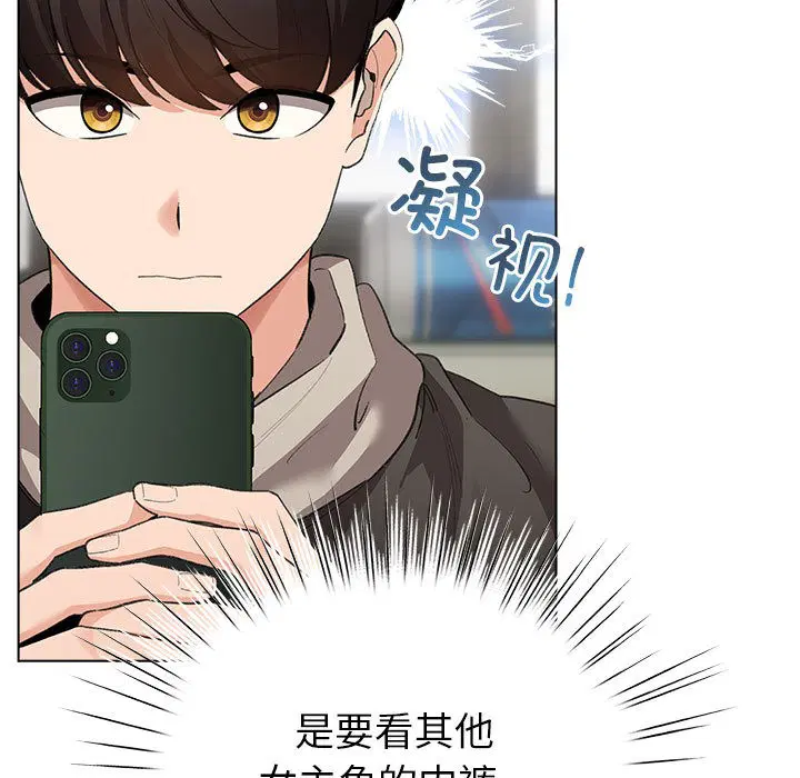 第31話