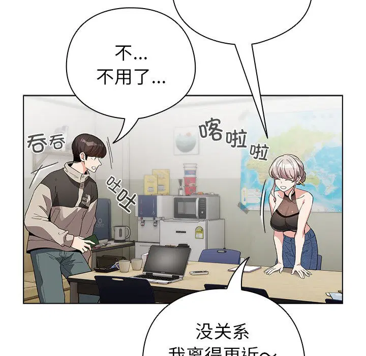 第31話