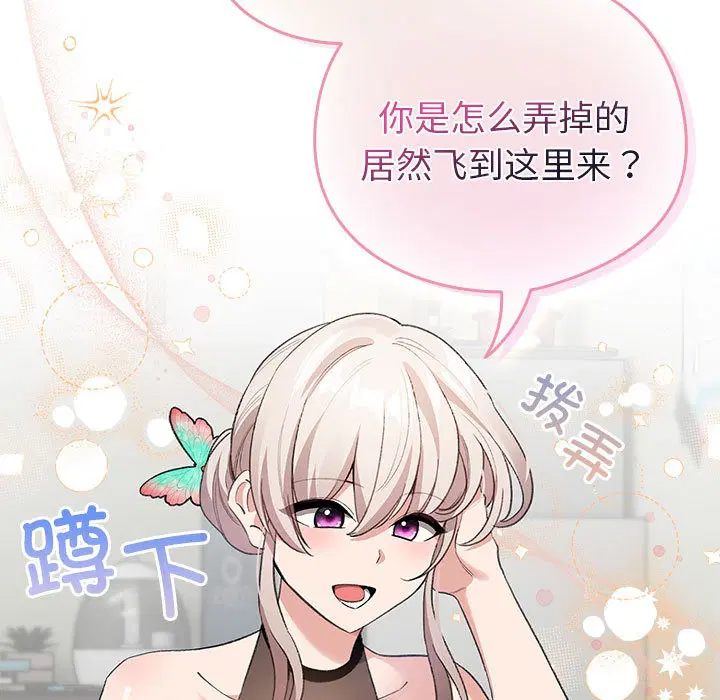 第31話