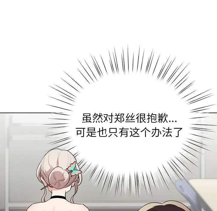第31話