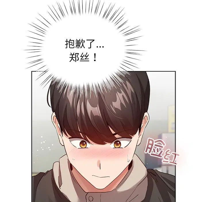 第31話