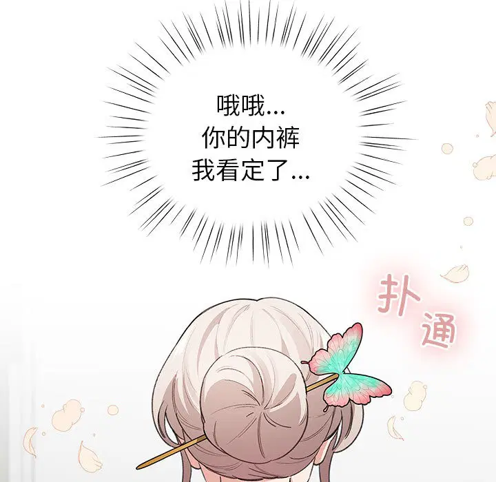 第31話