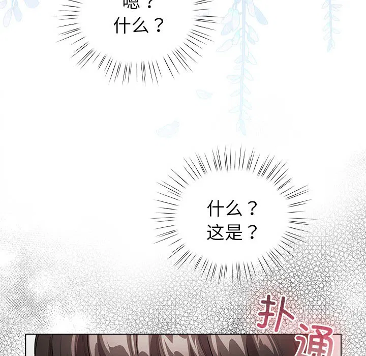 第31話