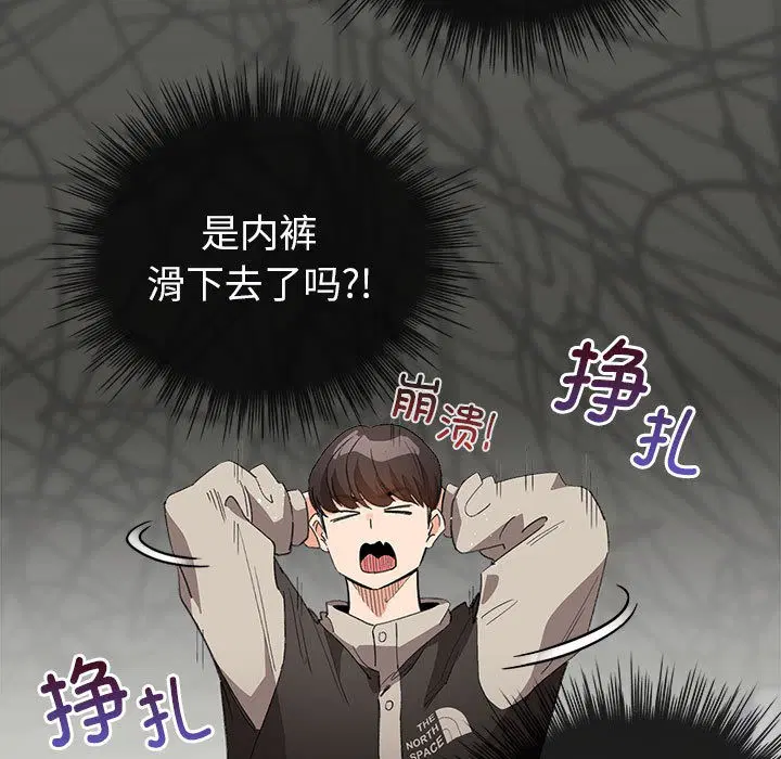 第31話
