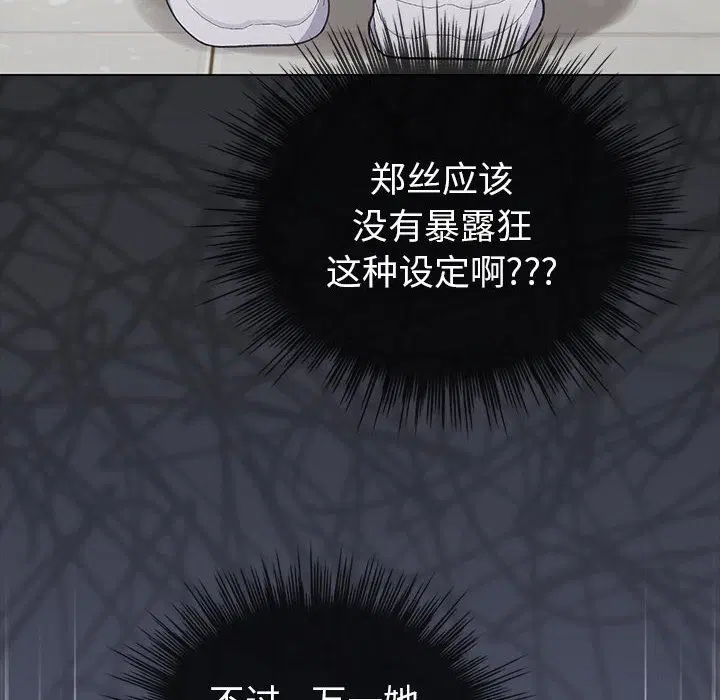 第31話