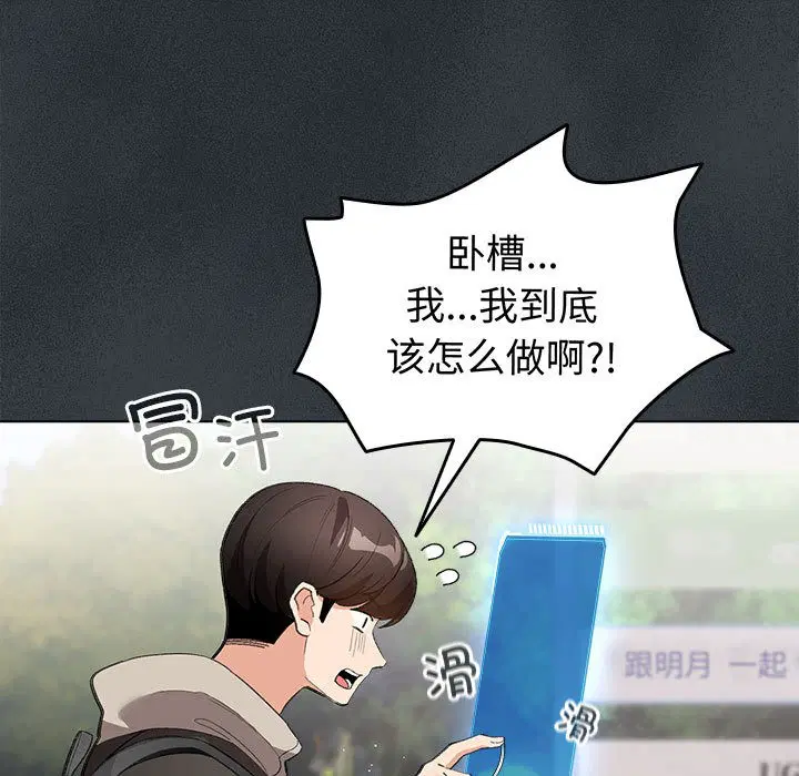 第31話