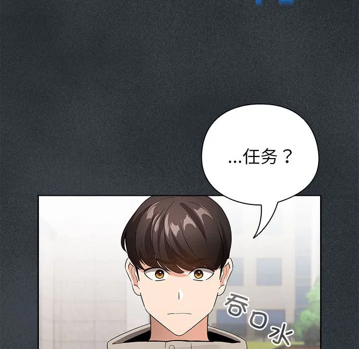 第31話