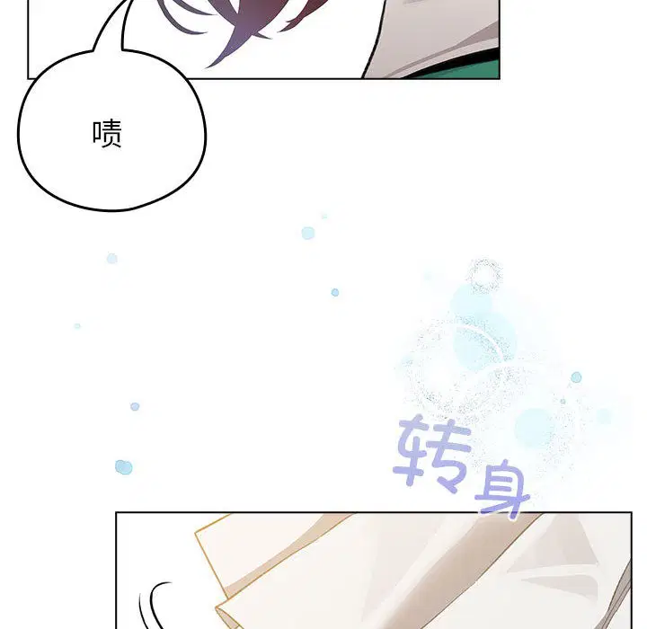 第31話