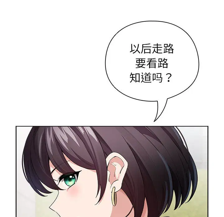 第31話