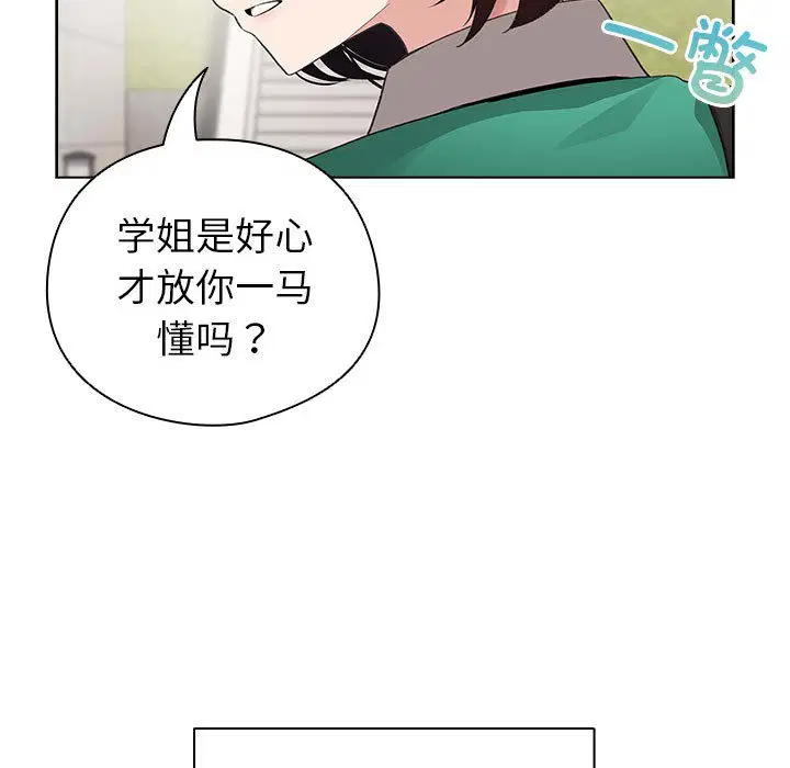 第31話