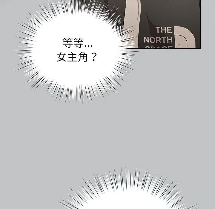 第31話