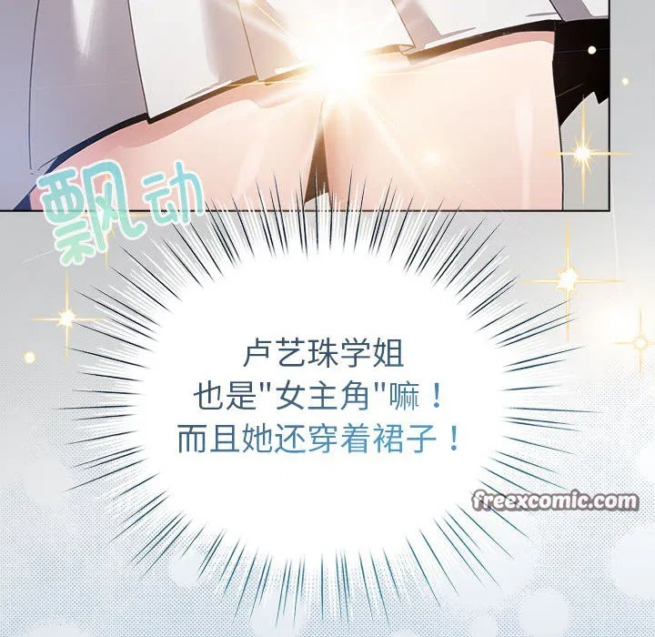 第31話