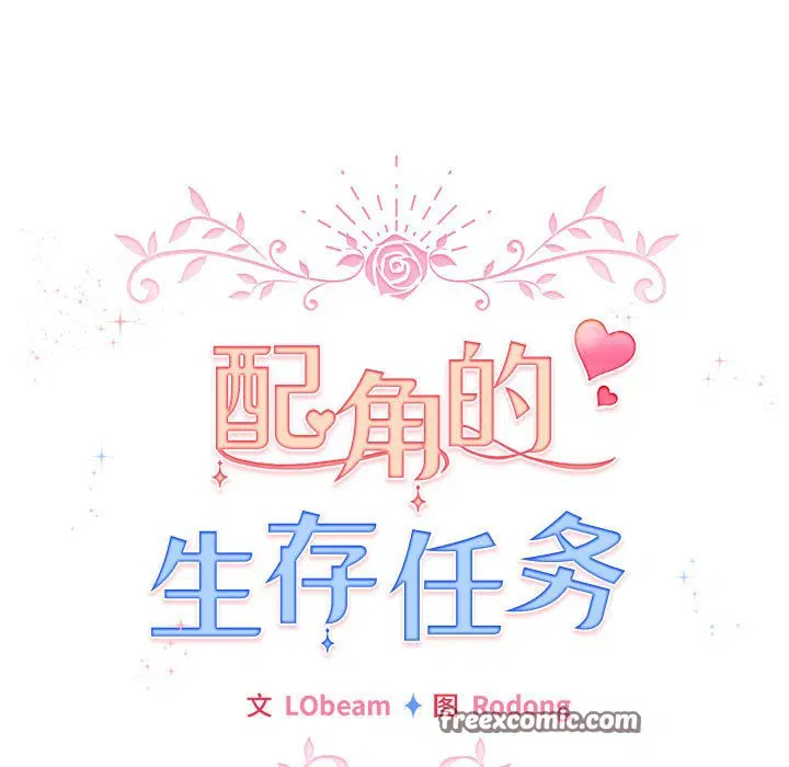 第31話