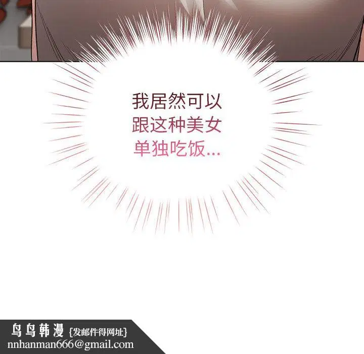 第31話
