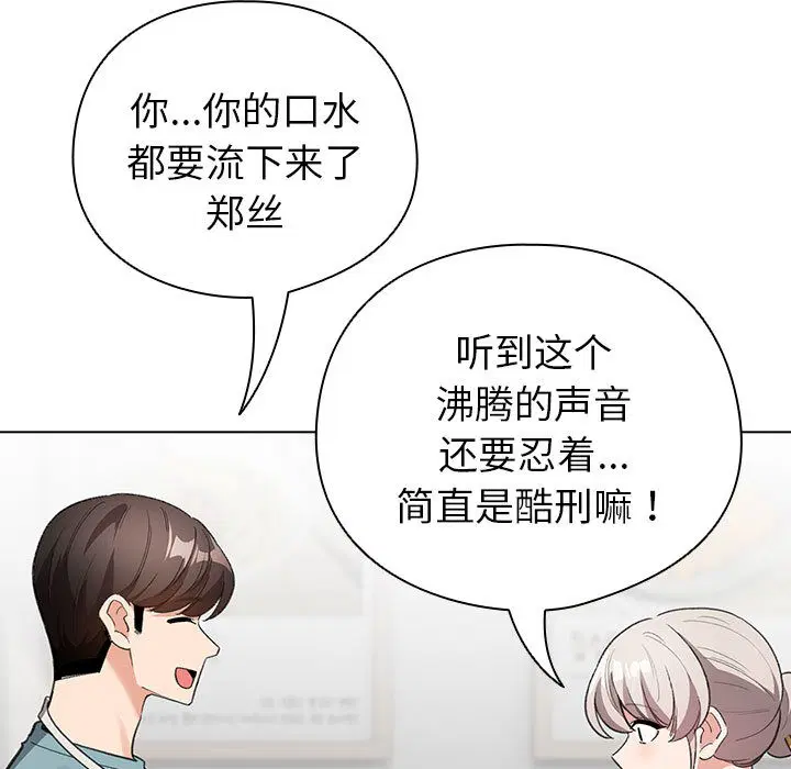 第31話