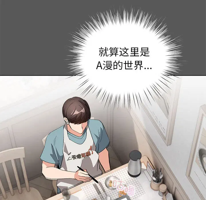 第31話