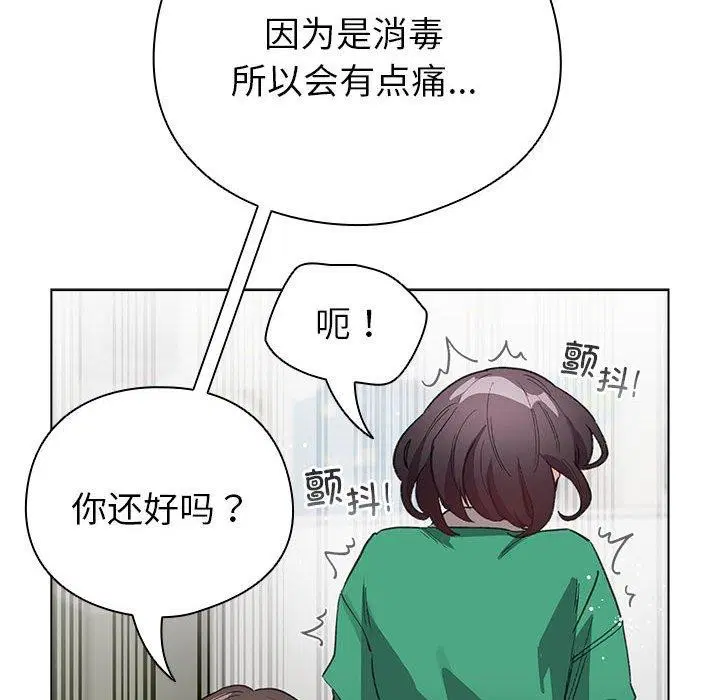 第32話