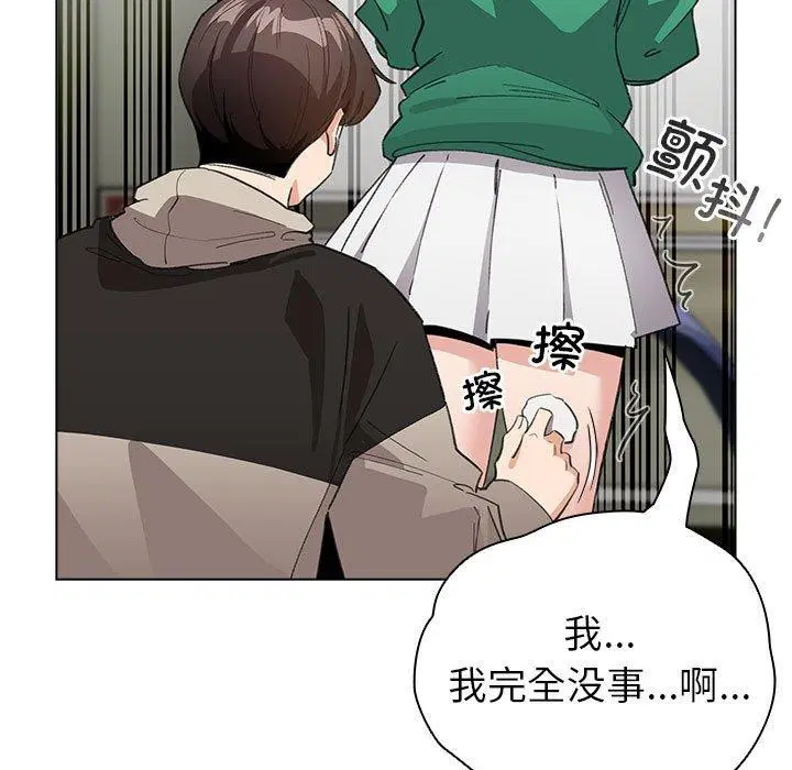 第32話