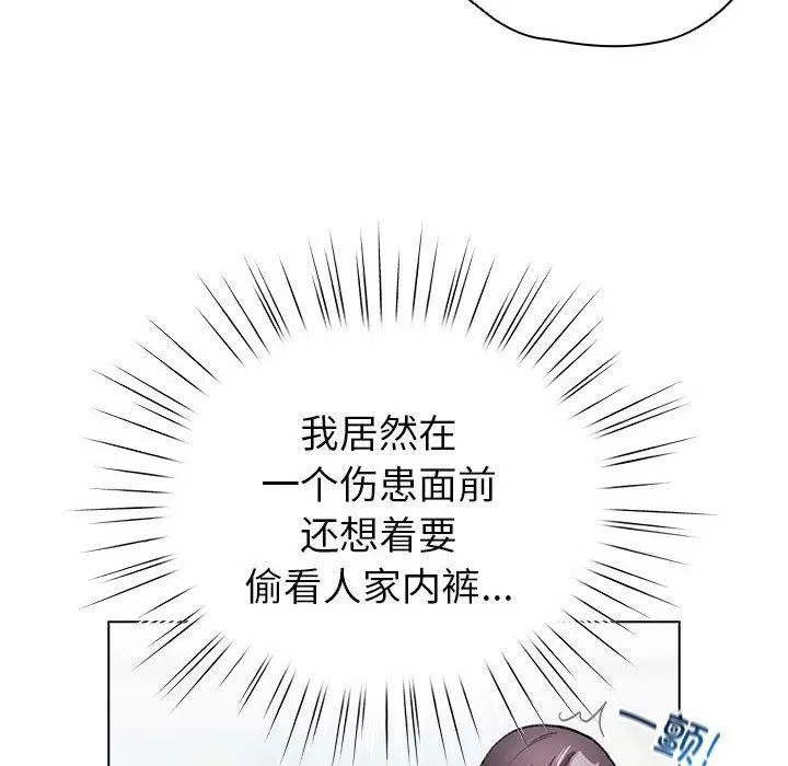 第32話