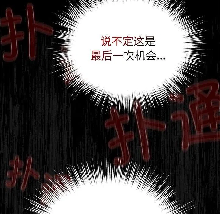 第32話