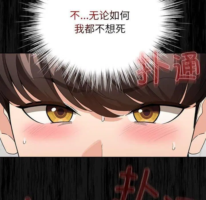 第32話