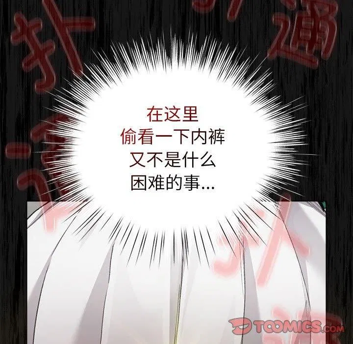 第32話
