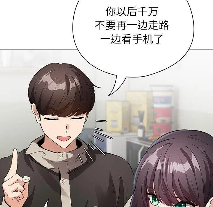 第32話