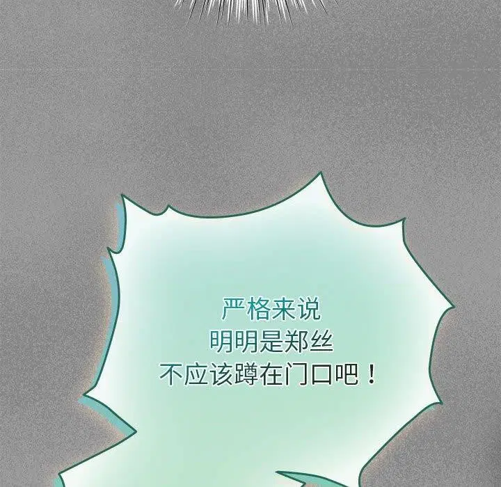 第32話