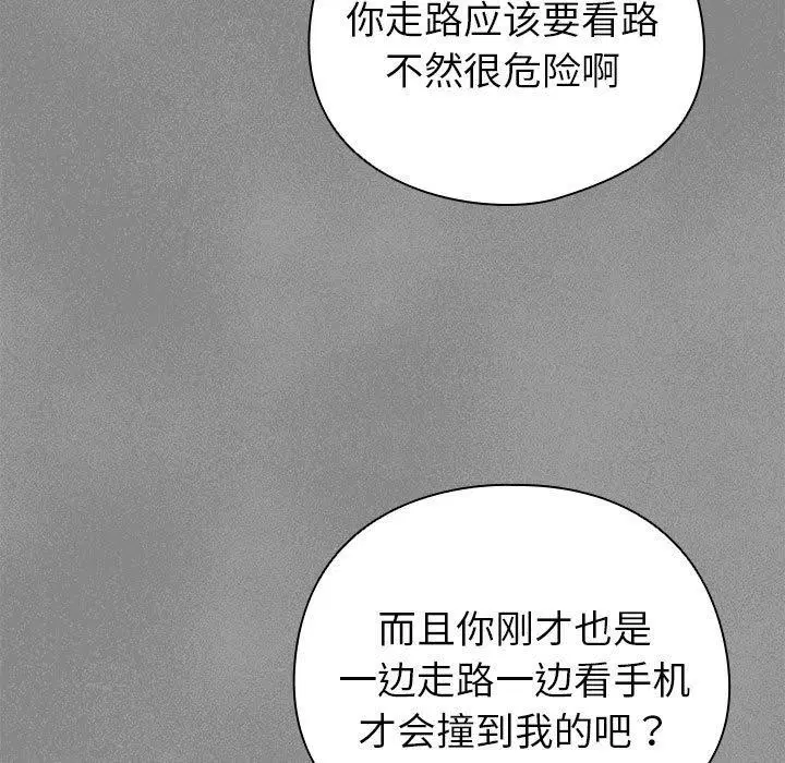 第32話