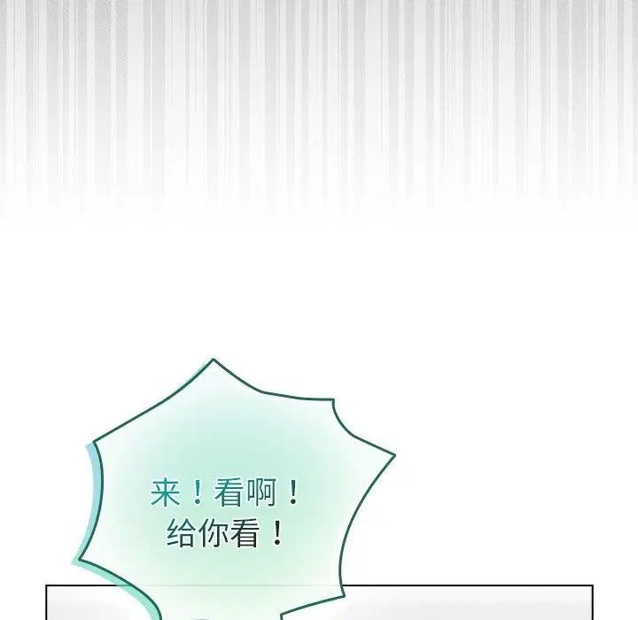 第32話
