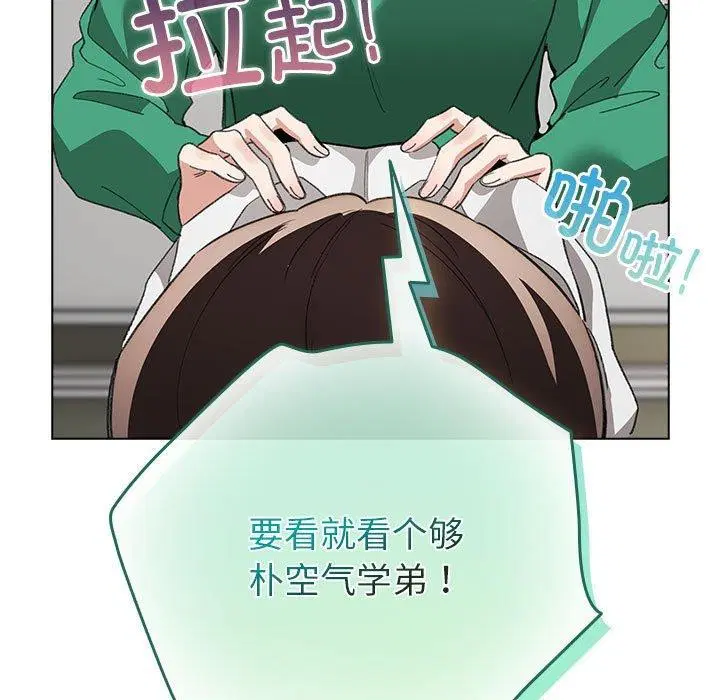 第32話
